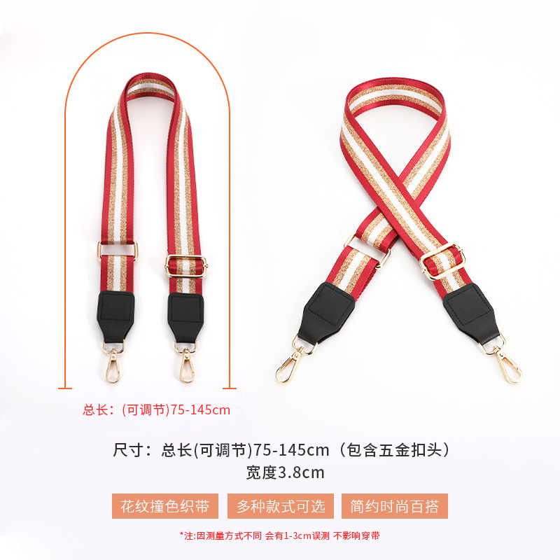Picture of New Color Ethnic Style Jacquard Wide Shoulder Strap Adjustable Women's Bag Accessories Strap Shoulder Crossbody Women's Bag Strap