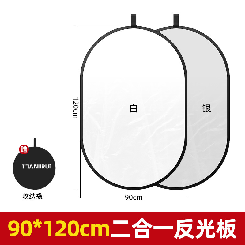 Picture of Mini Portable Photographic Reflector Circular Five-in-One Photographic Props Shading and Light Supplementing Selfie Indoor and Outdoor Shading Board