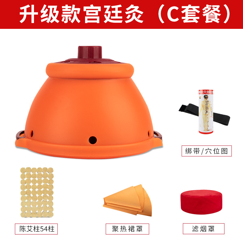 Picture of Xiangai Er Emperor Court Moxibustion Moxibustion Box Portable Moxibustion Home Beauty Salon Chest Breast Breast Abdominal Warm Moxibustion Apparatus Apparatus Jar