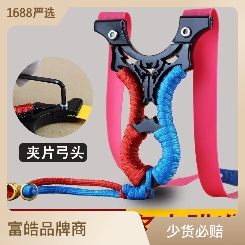 Picture of Alloy Flat Leather Wolverine Slingshot Clip-Free Aiming Point Pressure Slingshot Adult Outdoor Stall Running Volume Wholesale