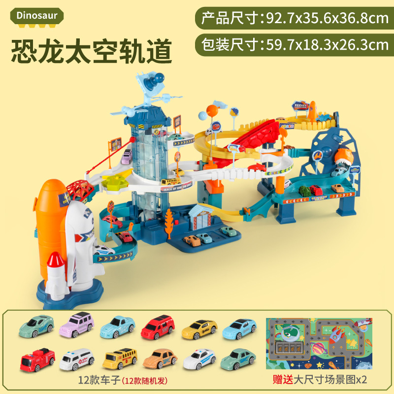 Picture of Children's Dinosaur Panshan Highway City Combination Rail Car Breaking through the Great Adventure Parking Building Educational Toy Boy