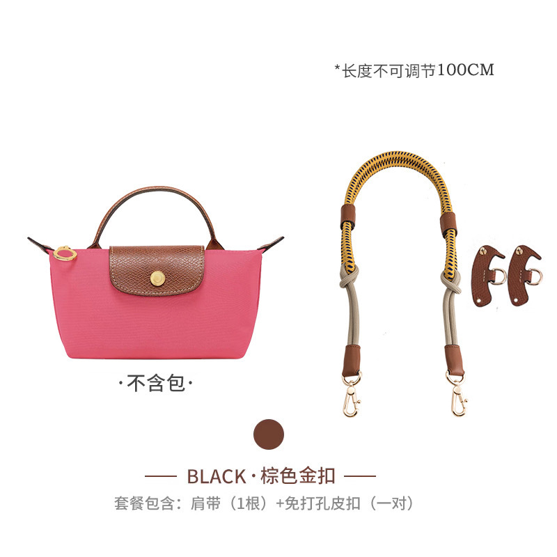 Picture of Factory direct Longxiang mini bag shoulder strap Longxiang longcham mini dumpling bag transformation strap rope