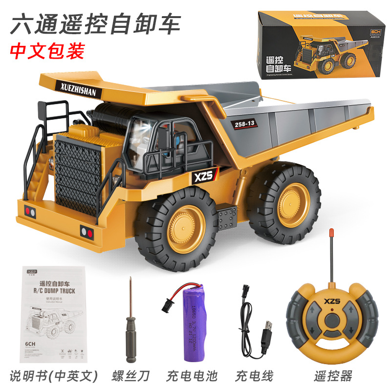 Picture of Cross-border 11-way children's electric toy lighting sound effect Engineering Vehicle 1:20 track alloy remote control excavator model