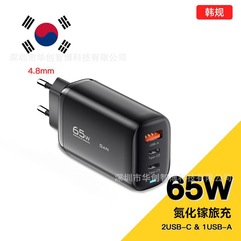 Picture of ESSAGER Mingyao Series PD65W Gallium Nitride Travel Charging Multi-port Fast Charging Mobile Phone Charger Notebook Charging Head