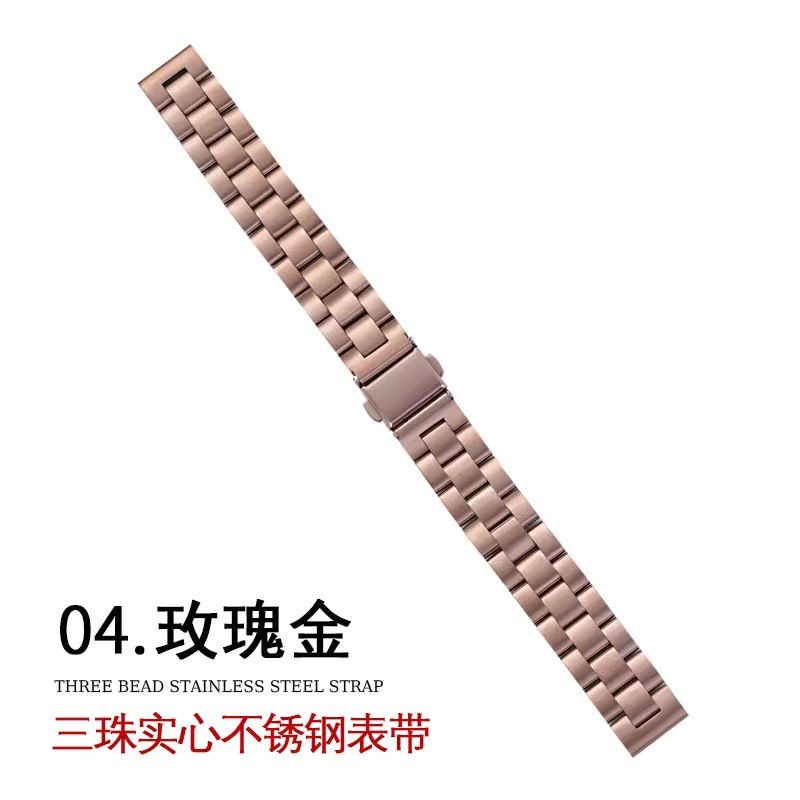 Picture of Suitable for Apple applewatch small waist women's three beads solid stainless steel iwatch smart watch strap