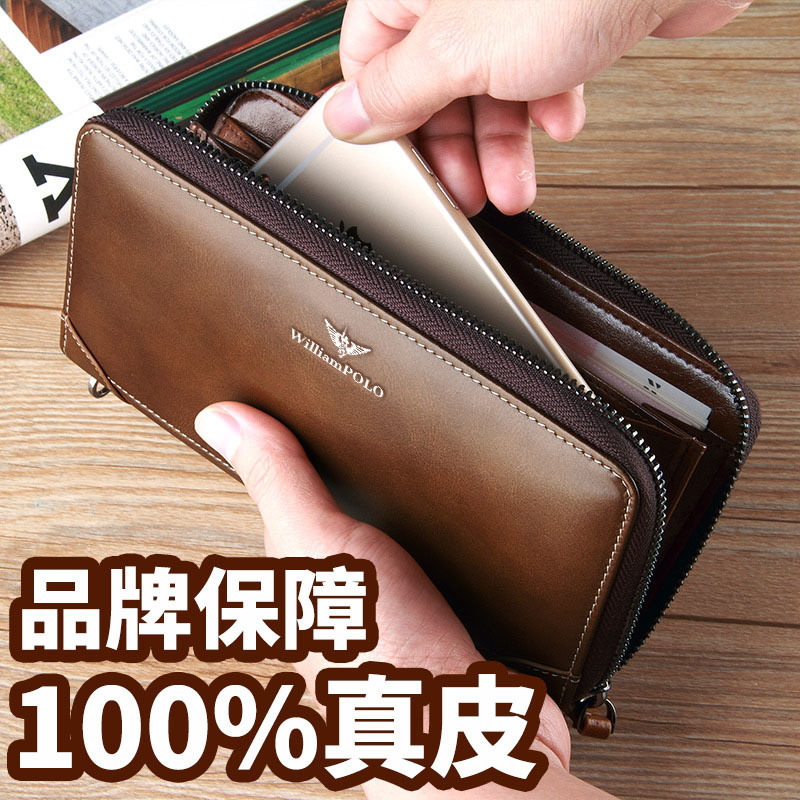 Picture of King Paul Men's Long Wallet Leather Wallet Youth Simple Business Casual Large Capacity Clutch Wholesale