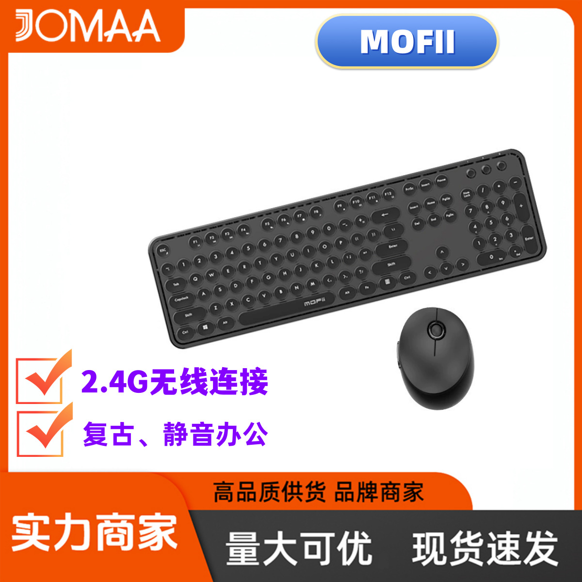 MOFII Skyscraper Hand 2.4G Wireless Keyboard Mouse Laptop Office Wireless Keyboard Mouse suit