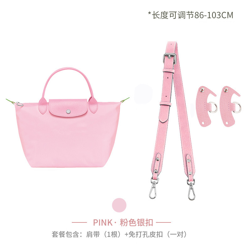 Picture of Factory Outlet Longxiang Bag small size Shoulder Strap Punch-free longcham Longxiang Shoulder Strap Retrofit Crossbody Strap