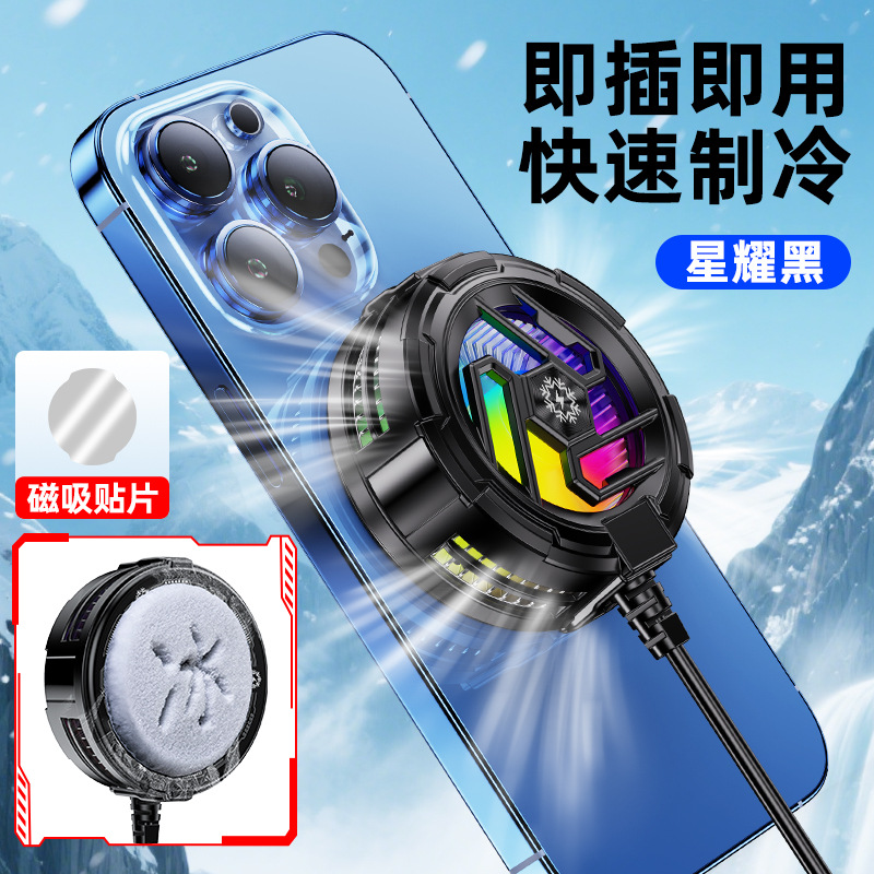 Picture of New mobile phone radiator chicken king game cooling mute semiconductor explosion artifact fan