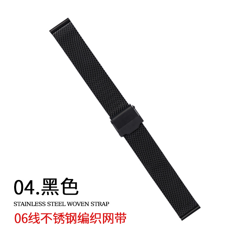 Picture of Suitable for Apple Milan nice iwatch watch strap double insurance buckle 06 line small waist 14mm woven mesh belt