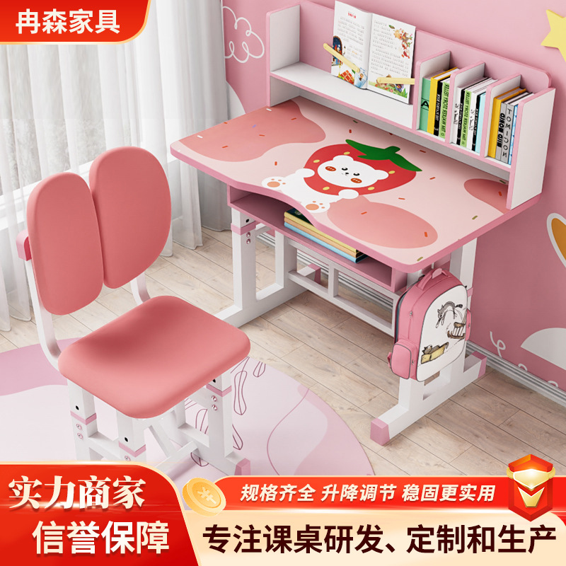 Children's Study Desk and Chair suit Liftable Desk Bookshelf Combination Integrated Desk Home Student Homework Writing Desk
