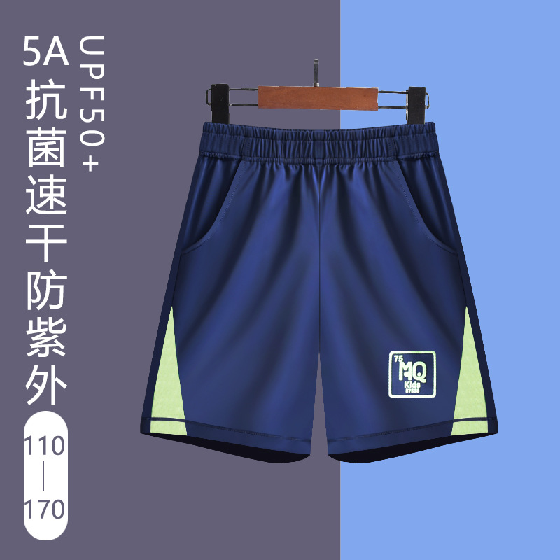 Picture of Children's Quick-Drying Shorts for Boys, Sweat-Wicking Bottoming Shorts for Outer Wear, Breathable and Comfortable Five-Point Pants for Spring and Summer Thin Styles