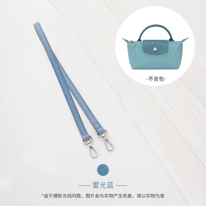 Picture of Xin Jade Carpenter Punch-Free Head Layer Cowhide Longxiang Mini Dumpling Bag Shoulder Strap Underarm Bag Transformation Shoulder Bag Strap Accessories
