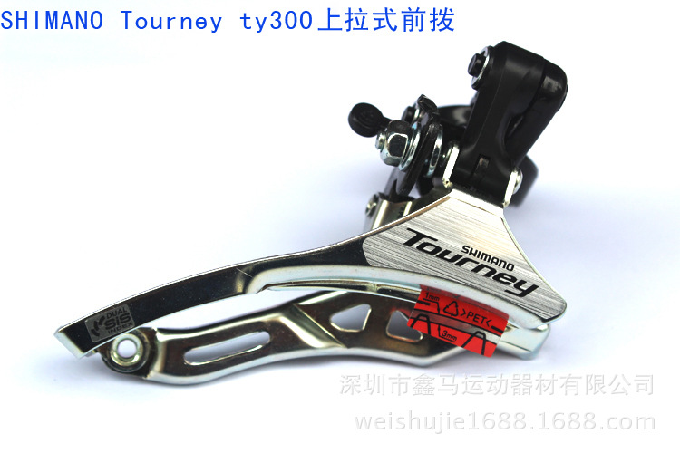 Picture of Shimano TY300 front dial 6 7 8 speed front transmission 18 21 speed configuration 34.9 clip ring pull up pull down front dial