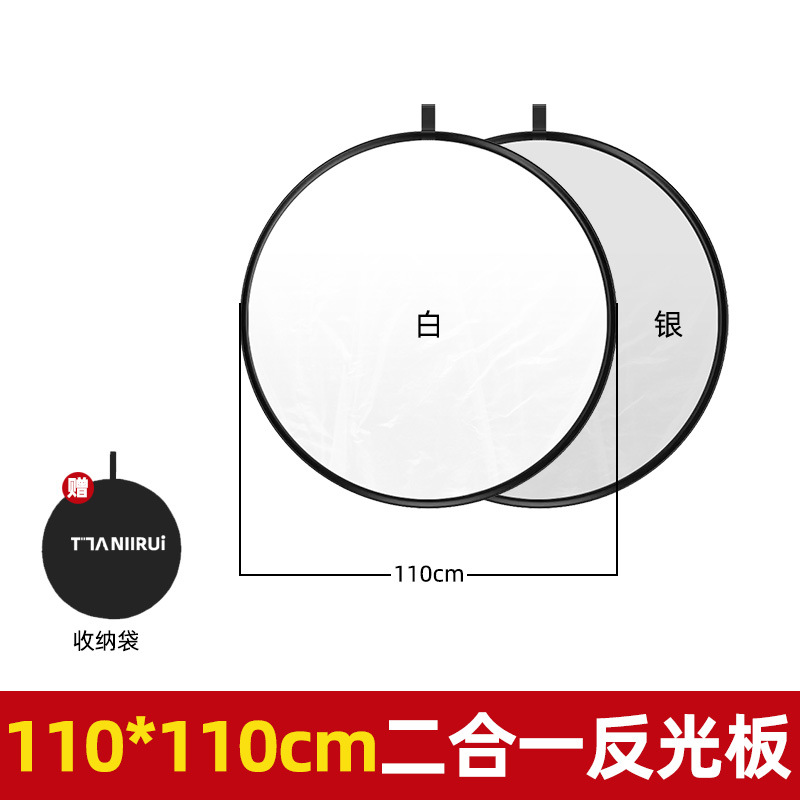 Picture of Mini Portable Photographic Reflector Circular Five-in-One Photographic Props Shading and Light Supplementing Selfie Indoor and Outdoor Shading Board
