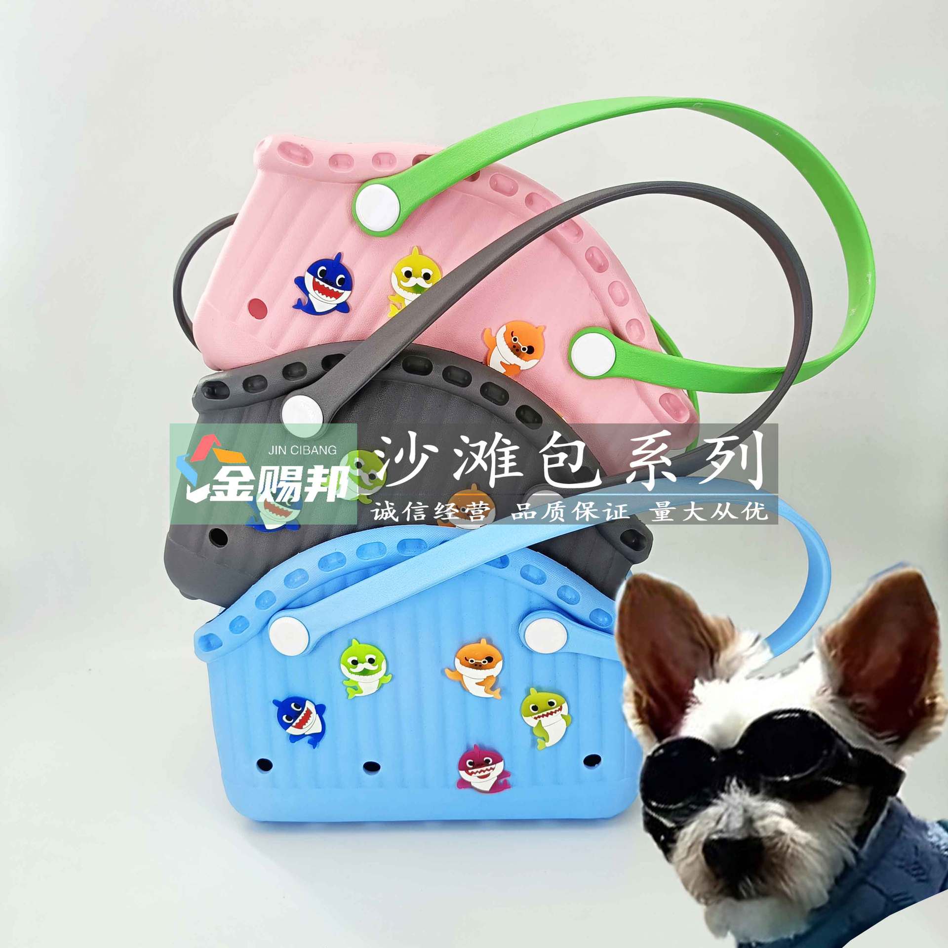 Pet bag eva environmental protection material cross-border hot-selling beach bag outdoor hole bag many trembles love dog first