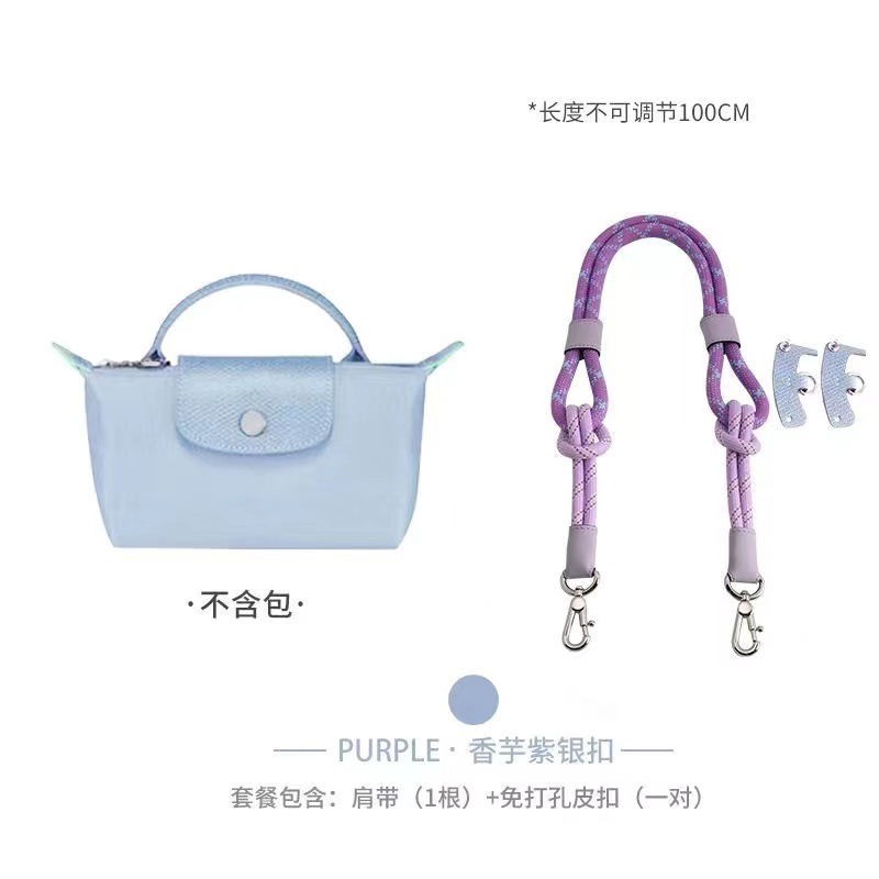 Picture of Factory direct Longxiang mini bag shoulder strap Longxiang longcham mini dumpling bag transformation strap rope