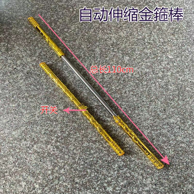 Picture of Golden Hoop Telescopic Kidsren's Toy Sun Wukong Monkey King Performance Props Gift New Luminous Adult