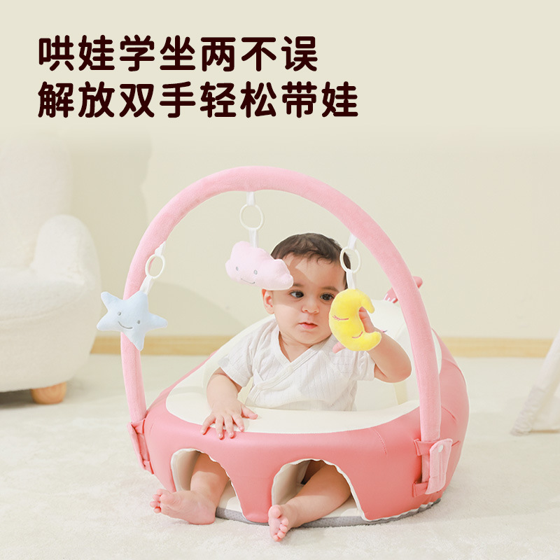Picture of Baby Learning Chair Waterproof Technology Cloth Sitting Artifact Toy Rack Small Sofa Multifunctional Baby Seat Anti-rollover