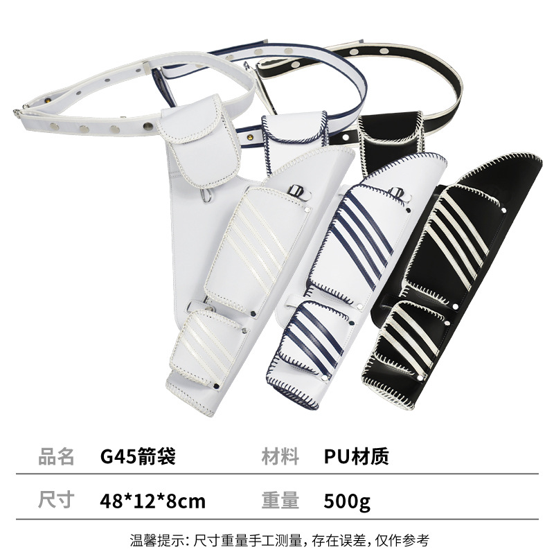 Picture of Bow and Arrow accessories bow and arrow bag G45 quiver competitive quiver bag waist cross-body Universal High factory direct supply