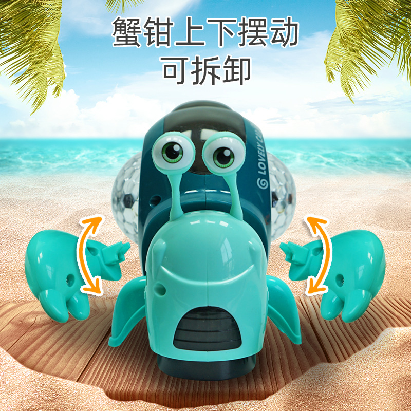 Picture of Electric sound and light universal hermit crab toy trembles children's hot-selling gifts colorful lights cross-border boy gifts