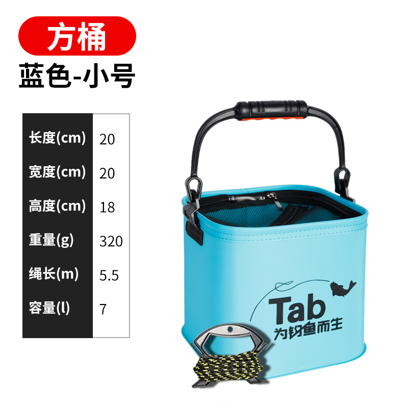 Picture of Tab fishing bucket small fish bucket eva thickened foldable small size fish bucket with rope fishing bucket live fish box wholesale