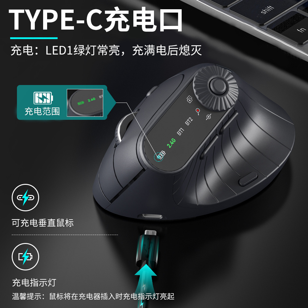 Picture of Cross-border JOMAA 2.4G Bluetooth Wireless Vertical Mouse Ergonomic Rechargeable Multi-device Mouse Office