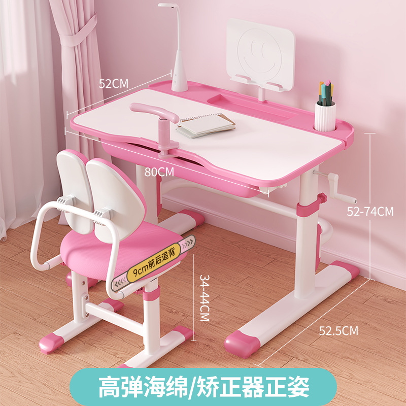 Picture of Children's Learning Table Primary School Students' Simple Writing Homework Desk Home Children's Desk and Chair Liftable Table suit