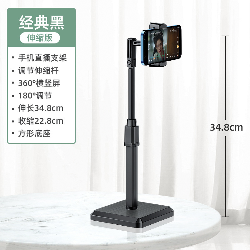 Picture of Mobile phone stand desktop live stand floor lazy computer TikTok invisible selfie vertical shooting Telescopic Universal