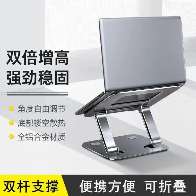 Picture of Nuoxi Laptop Stand Metal Desktop Heightening Adjustable Computer Support Cooling Aluminum Alloy Portable Stand