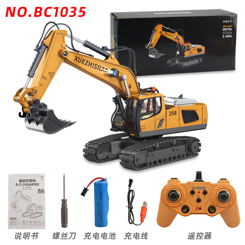 Picture of Cross-border 11-way children's electric toy lighting sound effect Engineering Vehicle 1:20 track alloy remote control excavator model