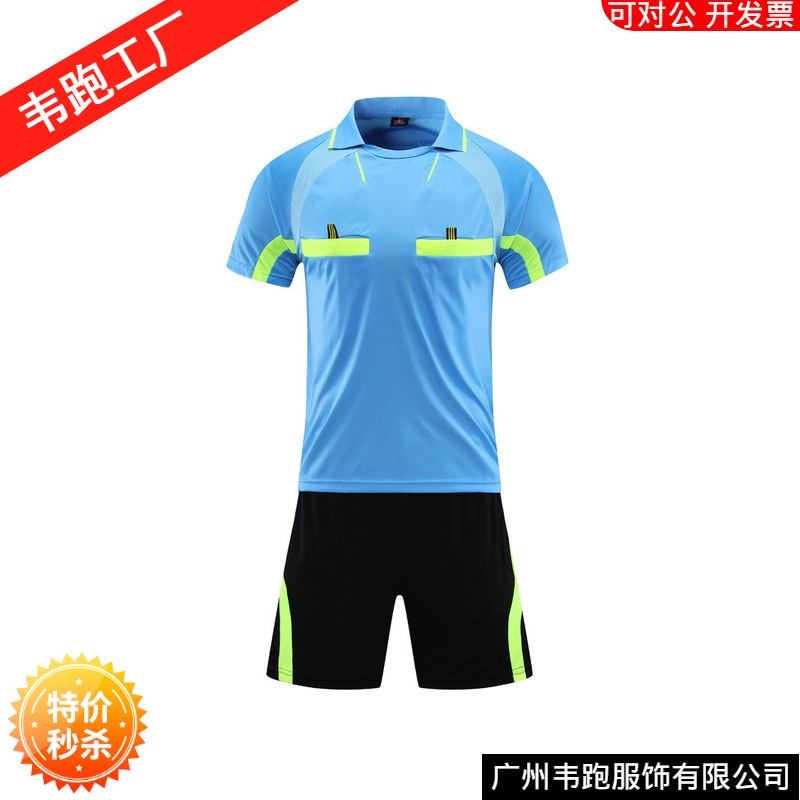 Picture of Manufacturers produce light board referee uniforms suit football uniforms referee football equipment team competition sportswear
