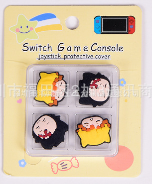 Picture of Switch Rocker Cap Nintendo Silicone Cow Rocker Cover Ns Lite Protective Cover Handle Rocker Protective Cap
