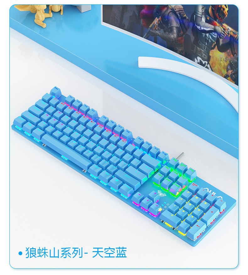 Picture of Tarantula S2022 mixed light green axis mechanical keyboard usb internet bar coffee special e-sports chicken cflol special keyboard