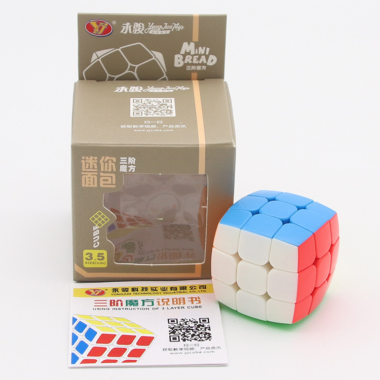 Picture of Yongjun Mini Bread Level 3 Series Keychain Rubik's Cube Small and Smooth Level 3 Mini Rubik's Cube Educational Toy