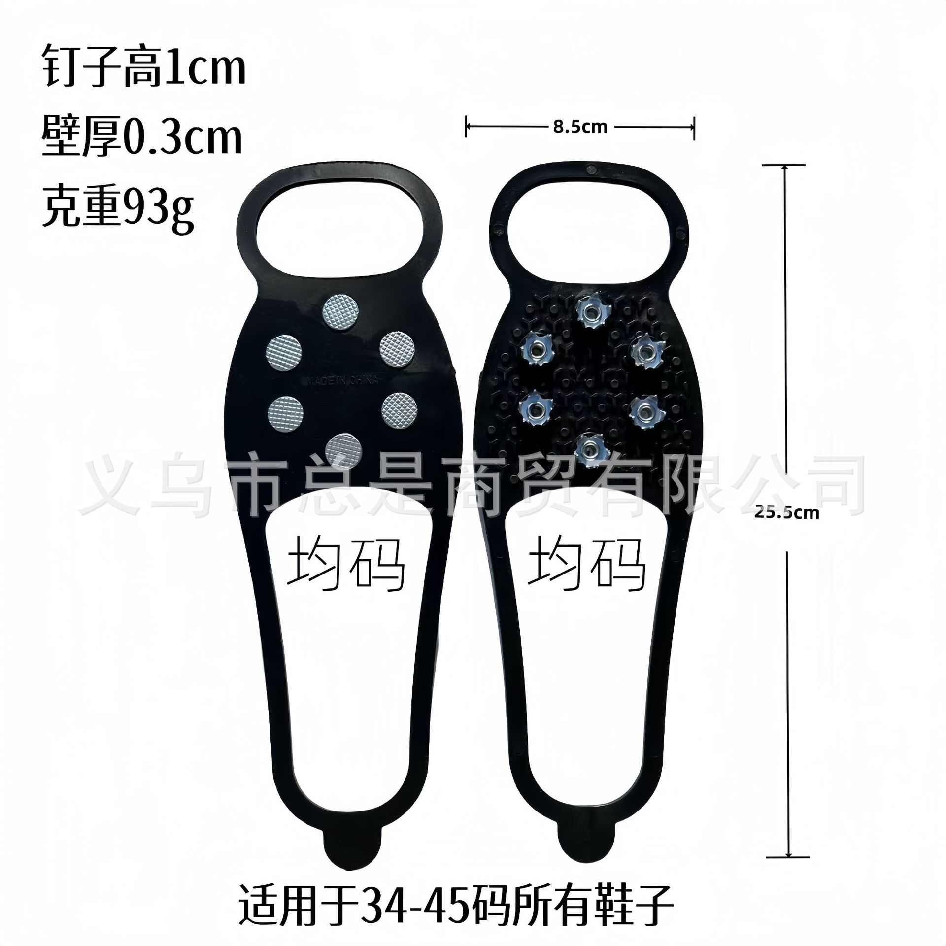 Picture of Anti-Slip Crampons Snow Claw Shoe Covers for Ice, Snow, and Outdoor Snow Climbing Chain Equipment Shoe Sole Crampon Tool