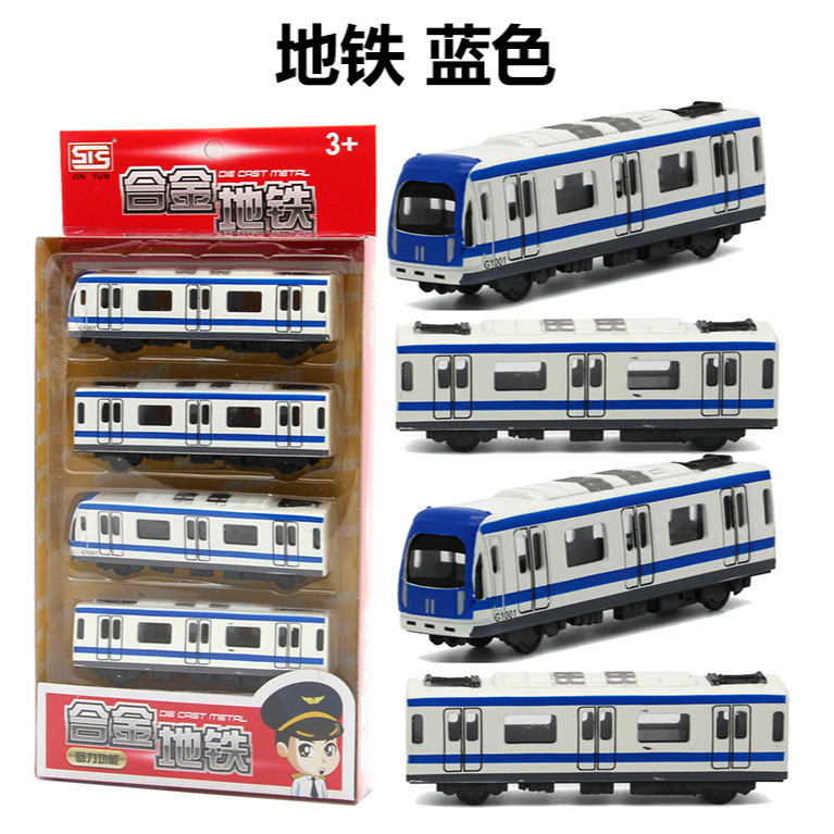Picture of Children's alloy toy harmony power train model magnetic connection simulation pull back dynamic car model suit