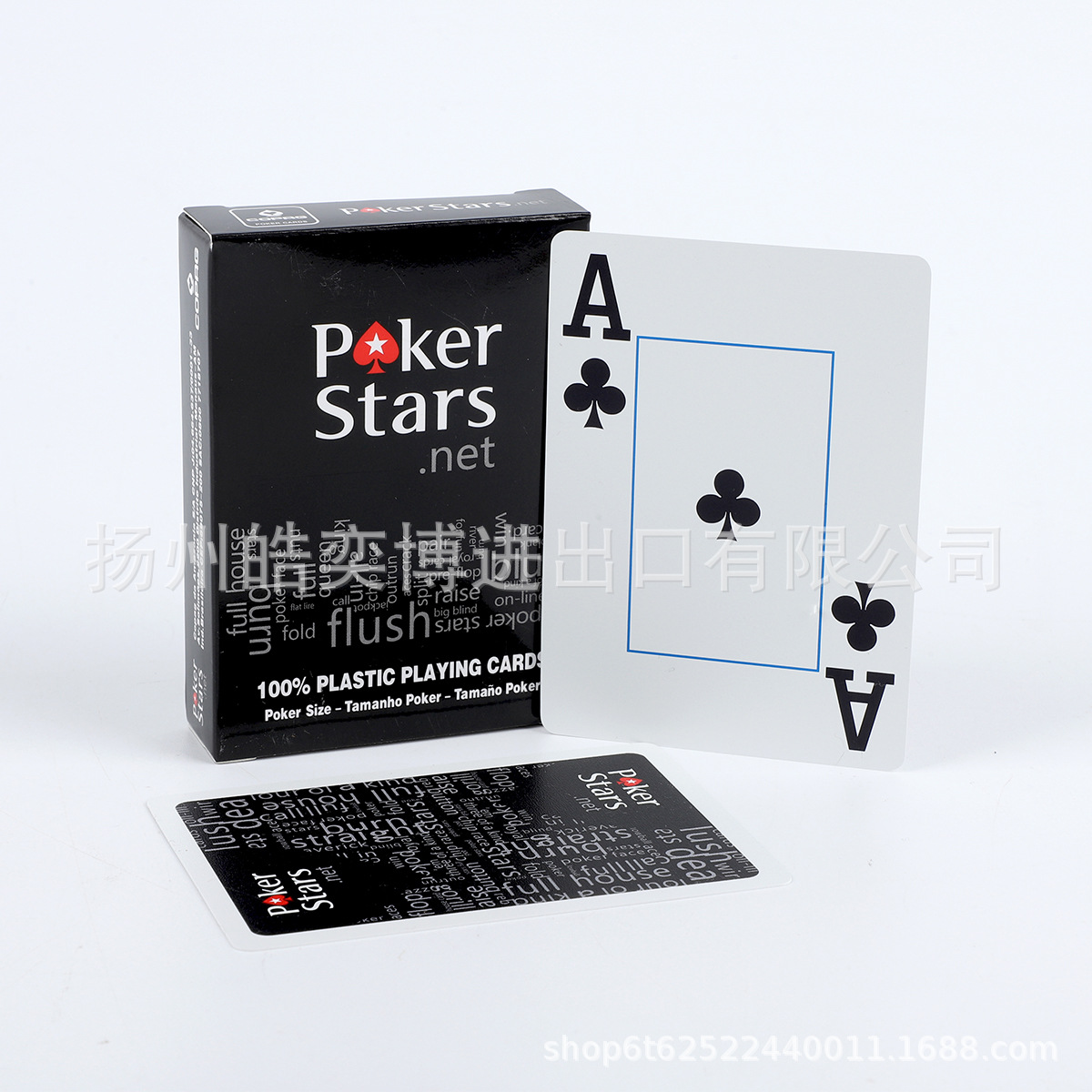 Picture of Frosted Plastic Playing Cards Washable Large Characters Printed Pvc Playing Cards Red and Black Optional Yellow Fine Sand Plastic