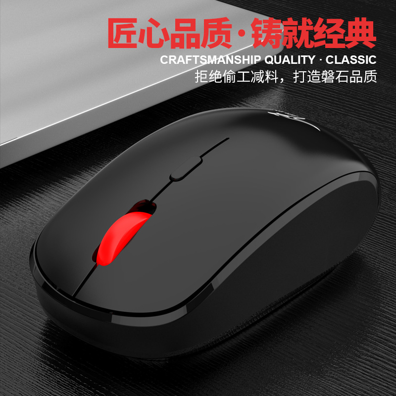 Picture of Small kangaroo DS-8823 Wireless USB optical mouse business office notebook desktop portable mouse
