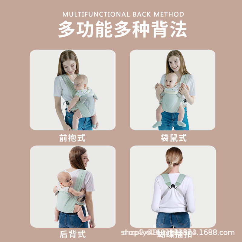 Picture of Baby sling for going out simple front and back dual-use front holding type baby back multi-function light four-season back doll artifact