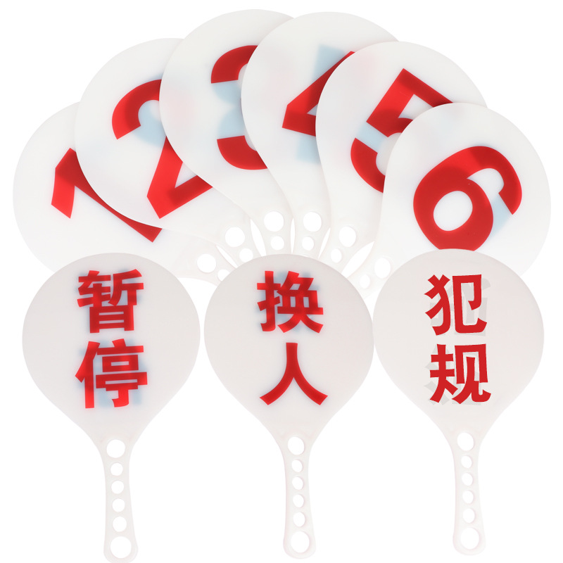 Basketball foul card basketball suspension replacement card basketball game record table supplies equipment manufacturers wholesale