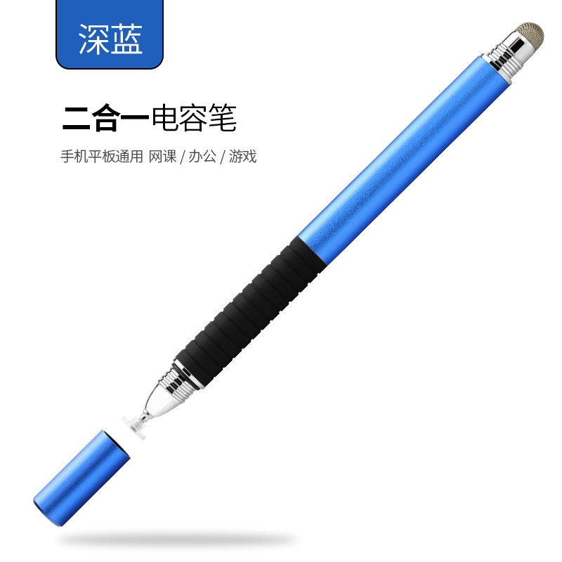 Picture of Conductive cloth head suction cup two-in-one multi-function handwriting stylus metal capacitive pen touch screen pen factory outlet