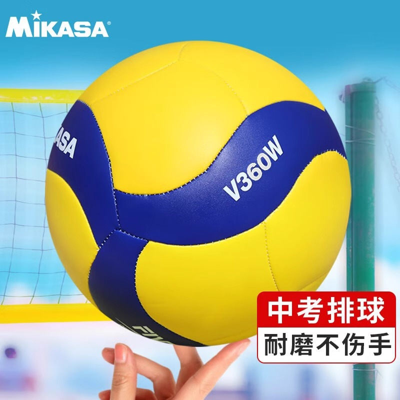 Picture of Micasa V360W senior high school entrance examination training mikasa competition examination Hard Row standard junior high school student adult No. 5 Volleyball
