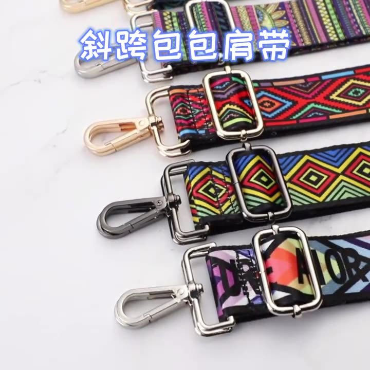 Picture of Bag shoulder strap crossbody bag with adjustable widened shoulder strap versatile fashion bag with high-end bag strap shoulder strap