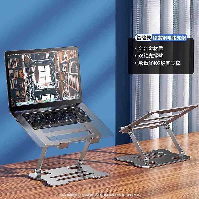Picture of Installation-free Laptop Tablet PC Stand Foldable Pad Height Alloy Heat Rack Rotating Display Lifting Rack