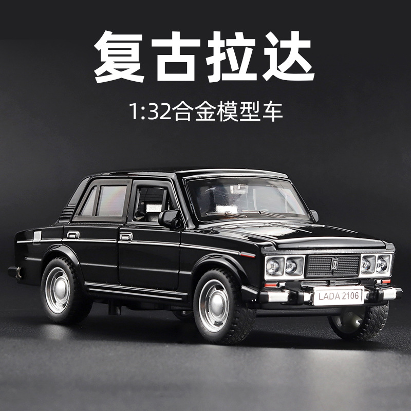 (Boxed) E-Commerce Retro Lada Car Alloy Model Sound and Light Pull Back to Open Door Model Car Toy