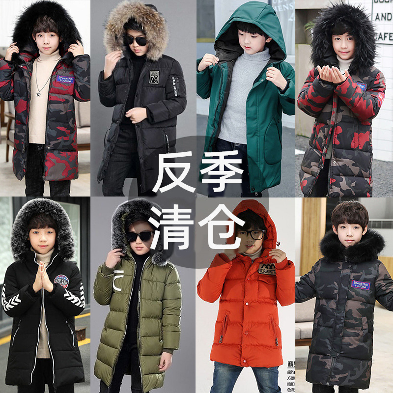 2020 new children's clothing thickened medium and large children boys' cotton-padded down cotton-padded coat winter fashionable mid-length clothes