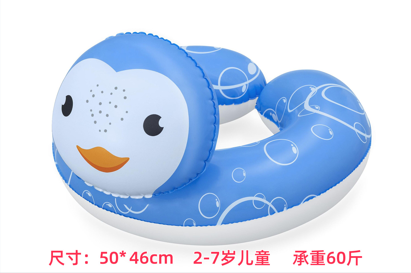 Picture of INTEX baby swimming ring underarm children children baby swimming ring umbrella cover sunshade seat ring 0-1-3-6 years old