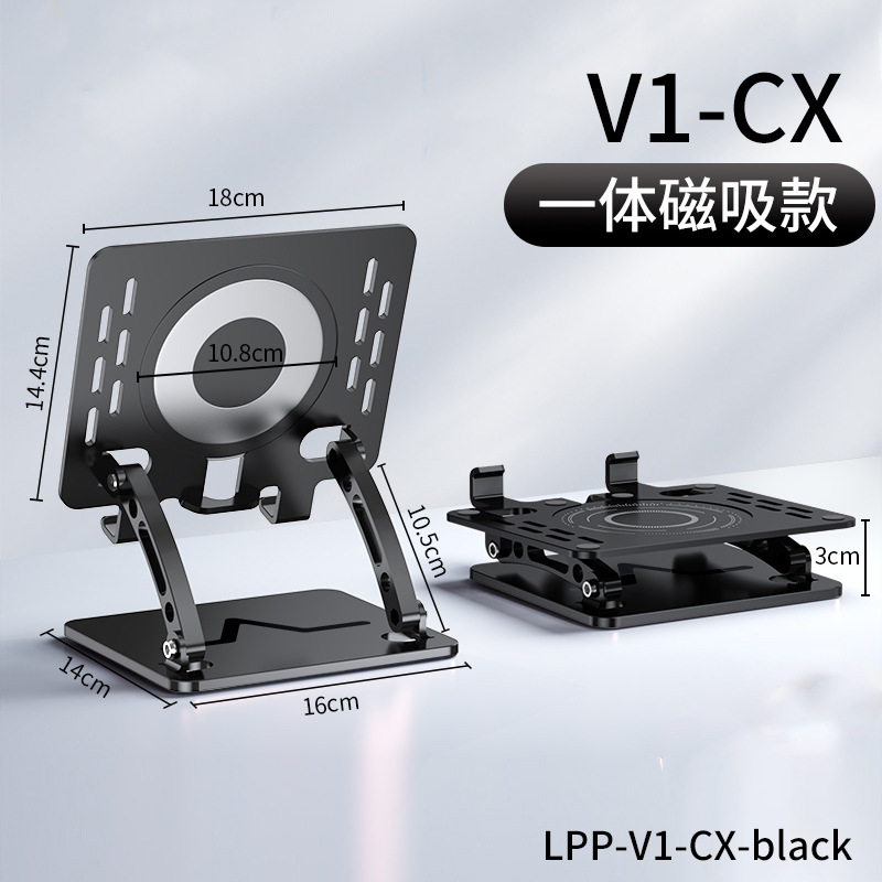Picture of Tablet Stand for Gaming, Dedicated Support Frame with Semiconductor Cooling Radiator, Gaming Fan Bracket, Hollow Design for E-Sports