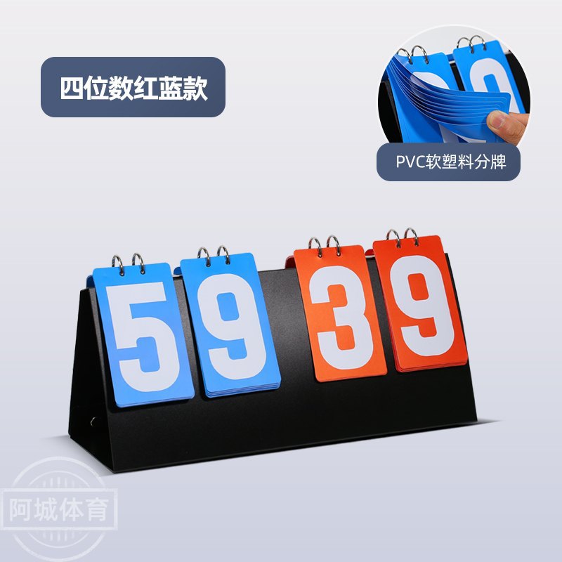 Picture of Multi-function Scoreboard Folding Game Competitive Billiards Table Tennis Badminton Digital Scoreboard Flip